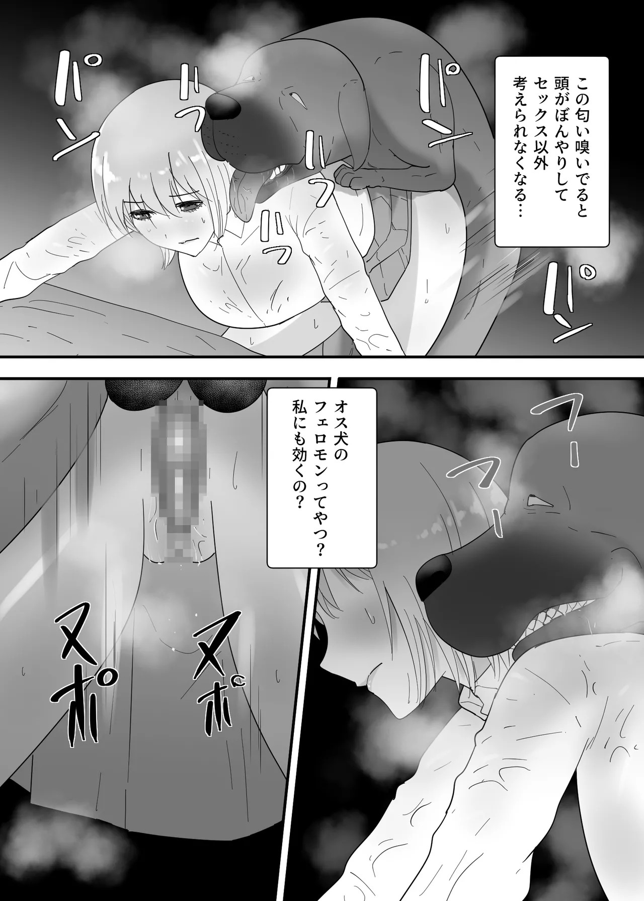 Page 38