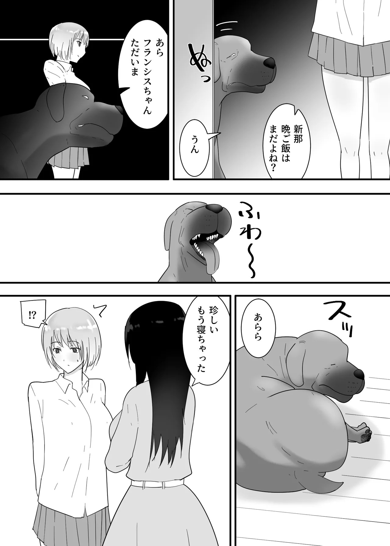 Page 50