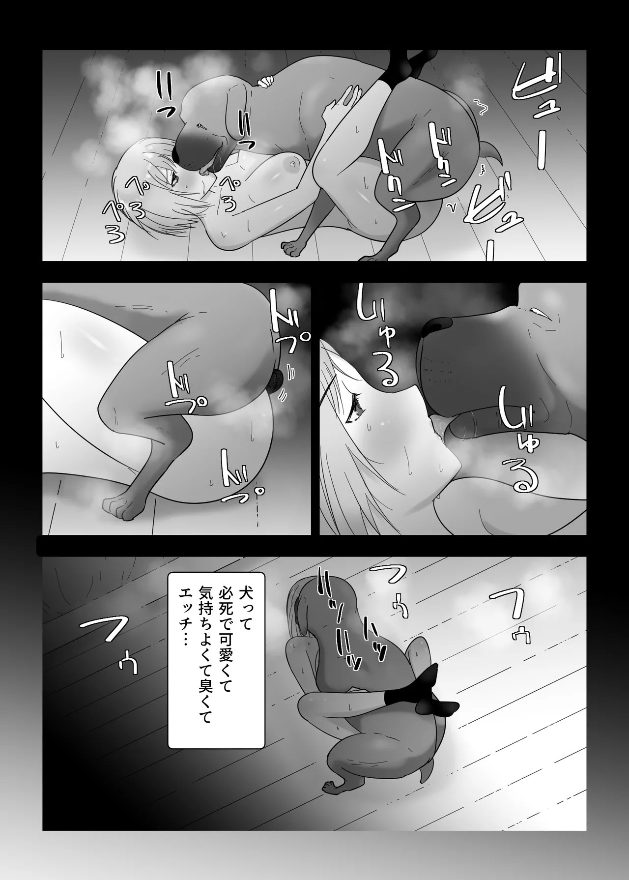 Page 57