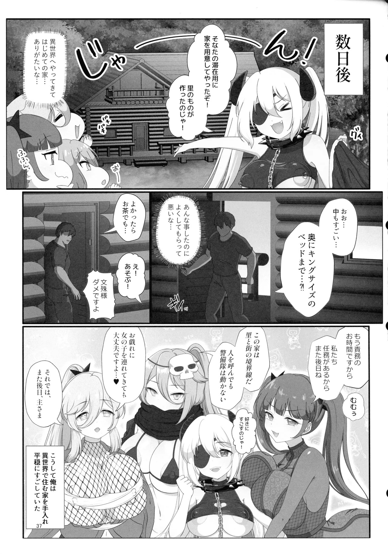 Page 36