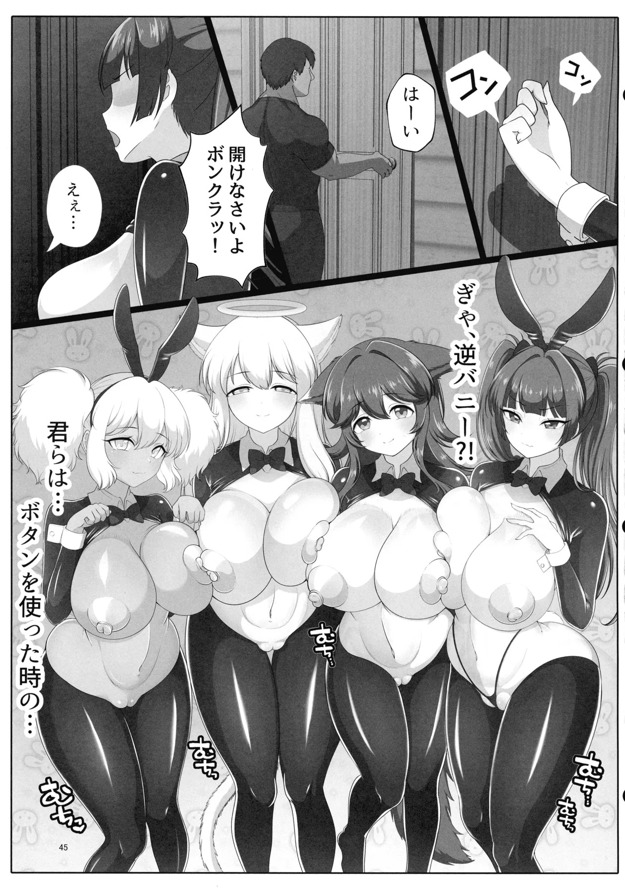 Page 44