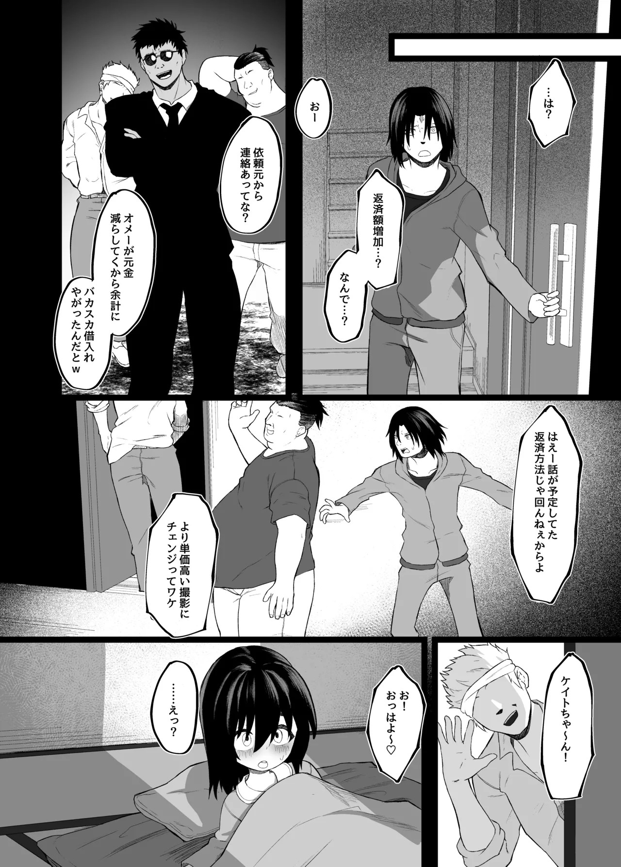 Page 27