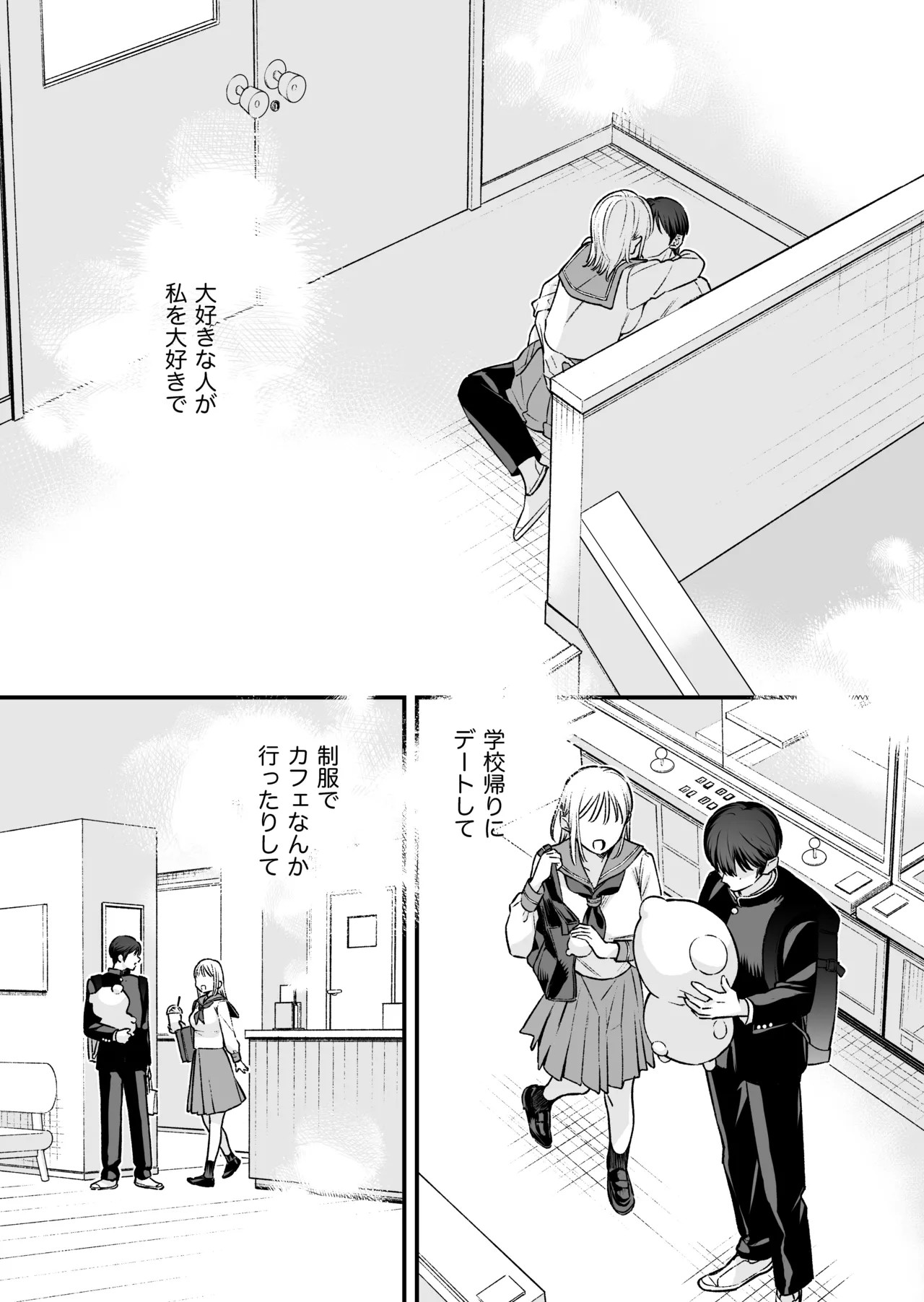 Page 108