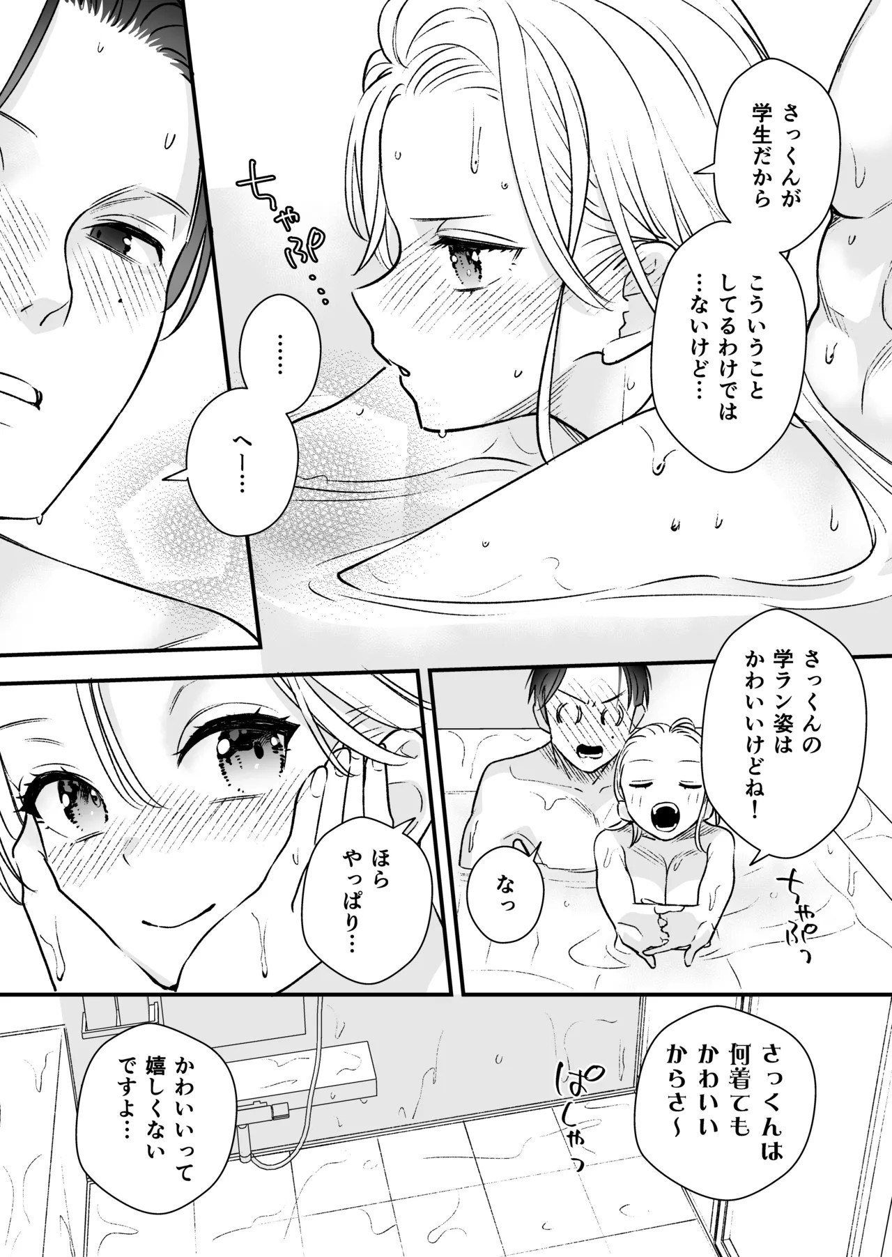 Page 35