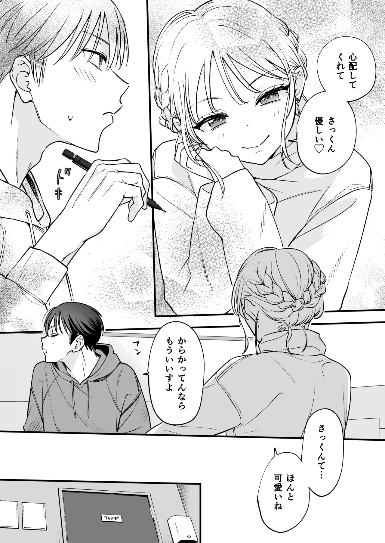 Page 47