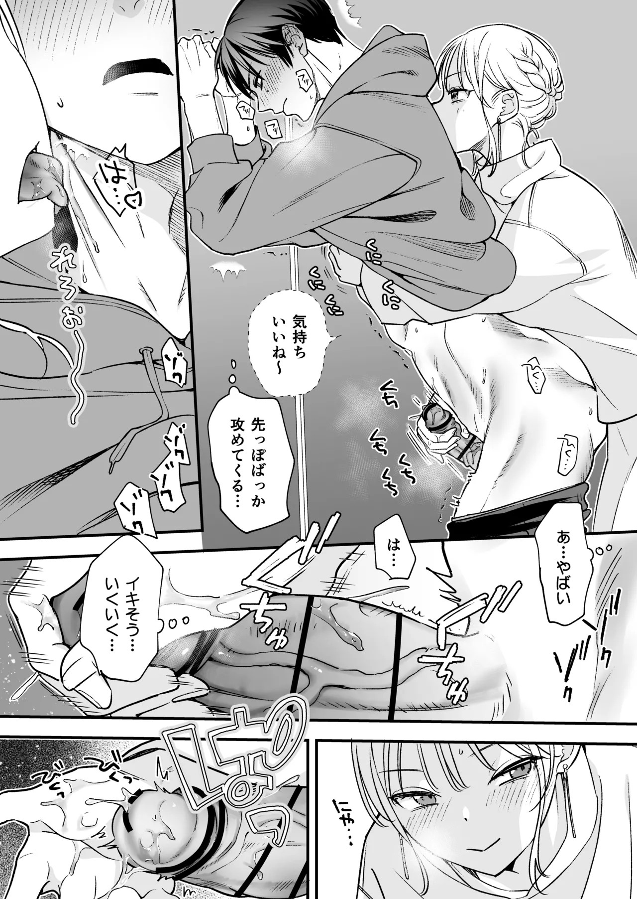 Page 51