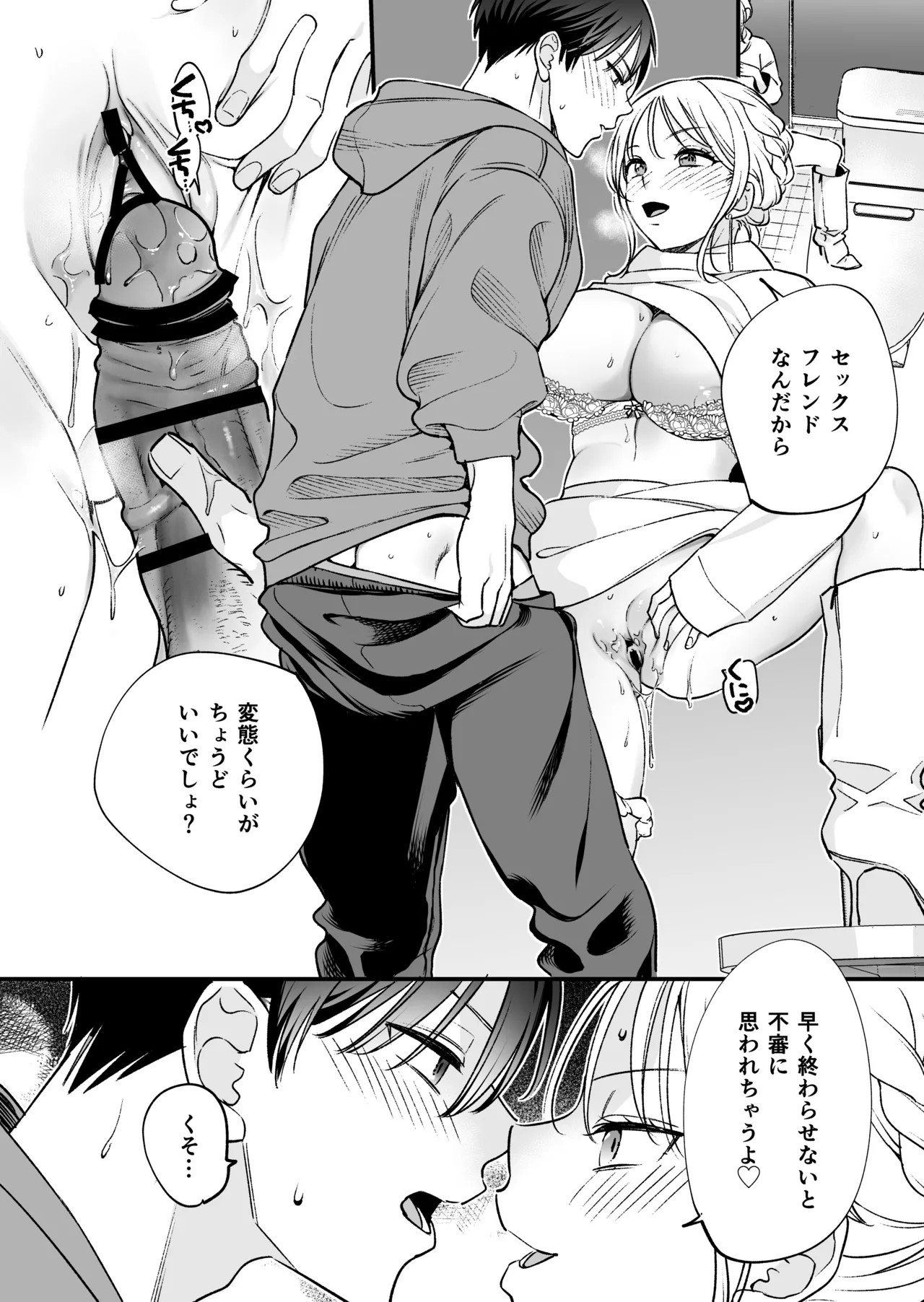 Page 53