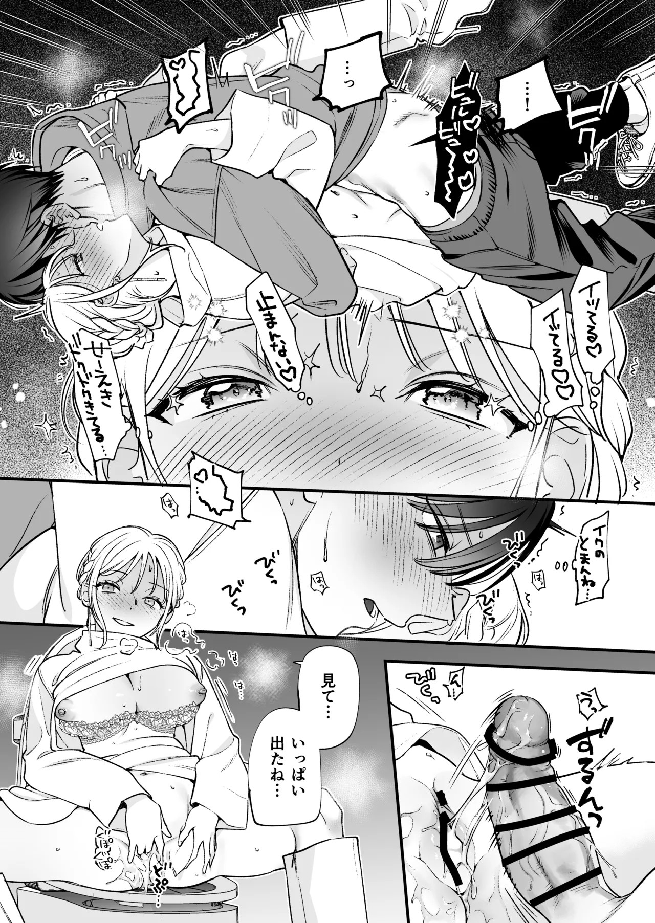 Page 55