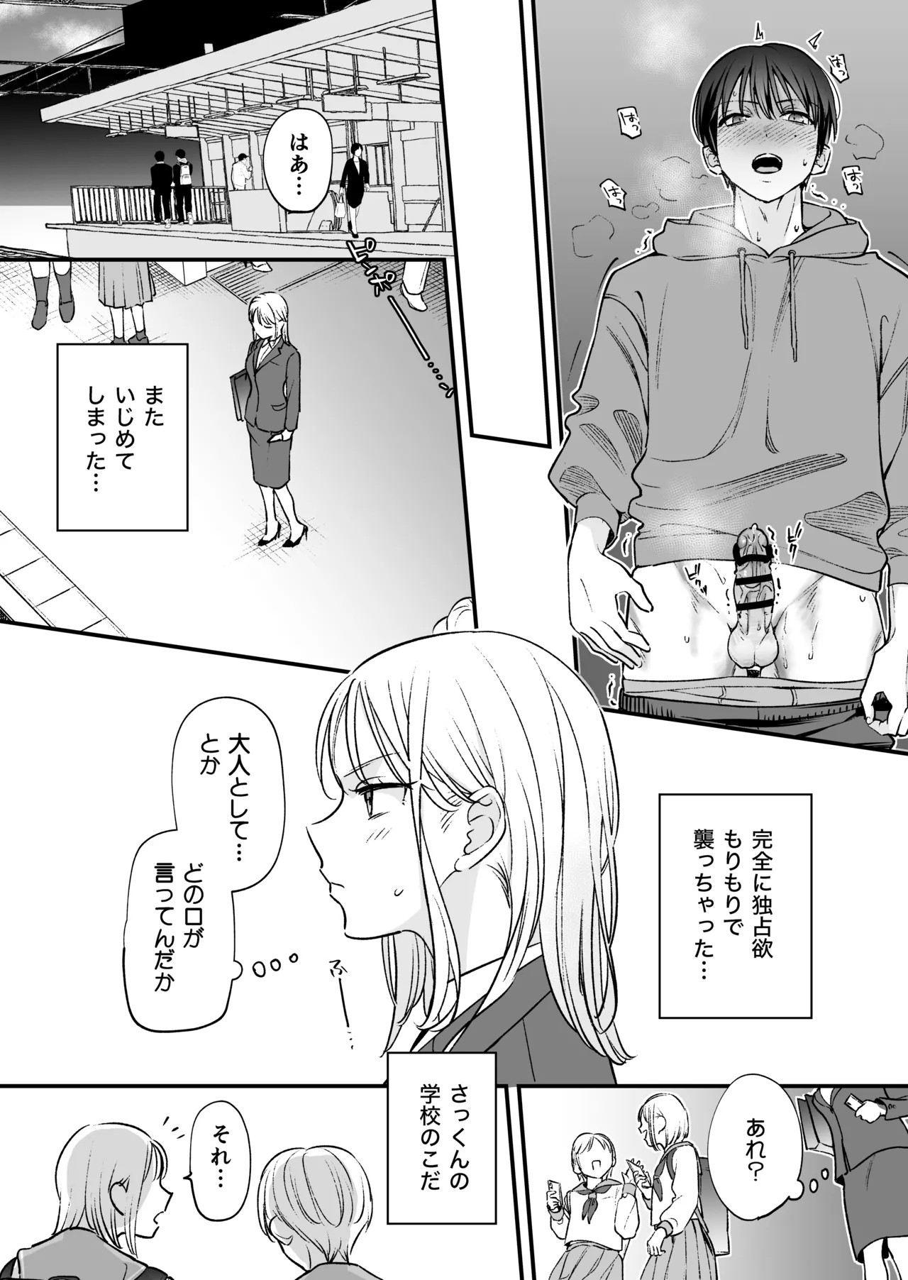 Page 56