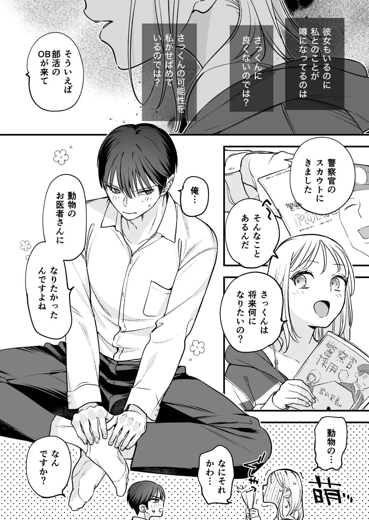 Page 60