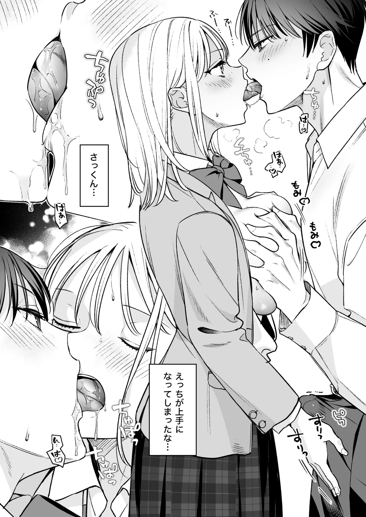 Page 66