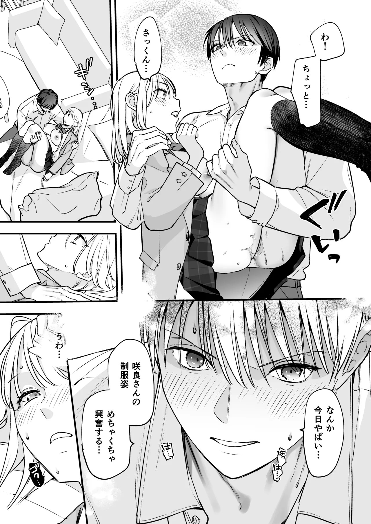 Page 73