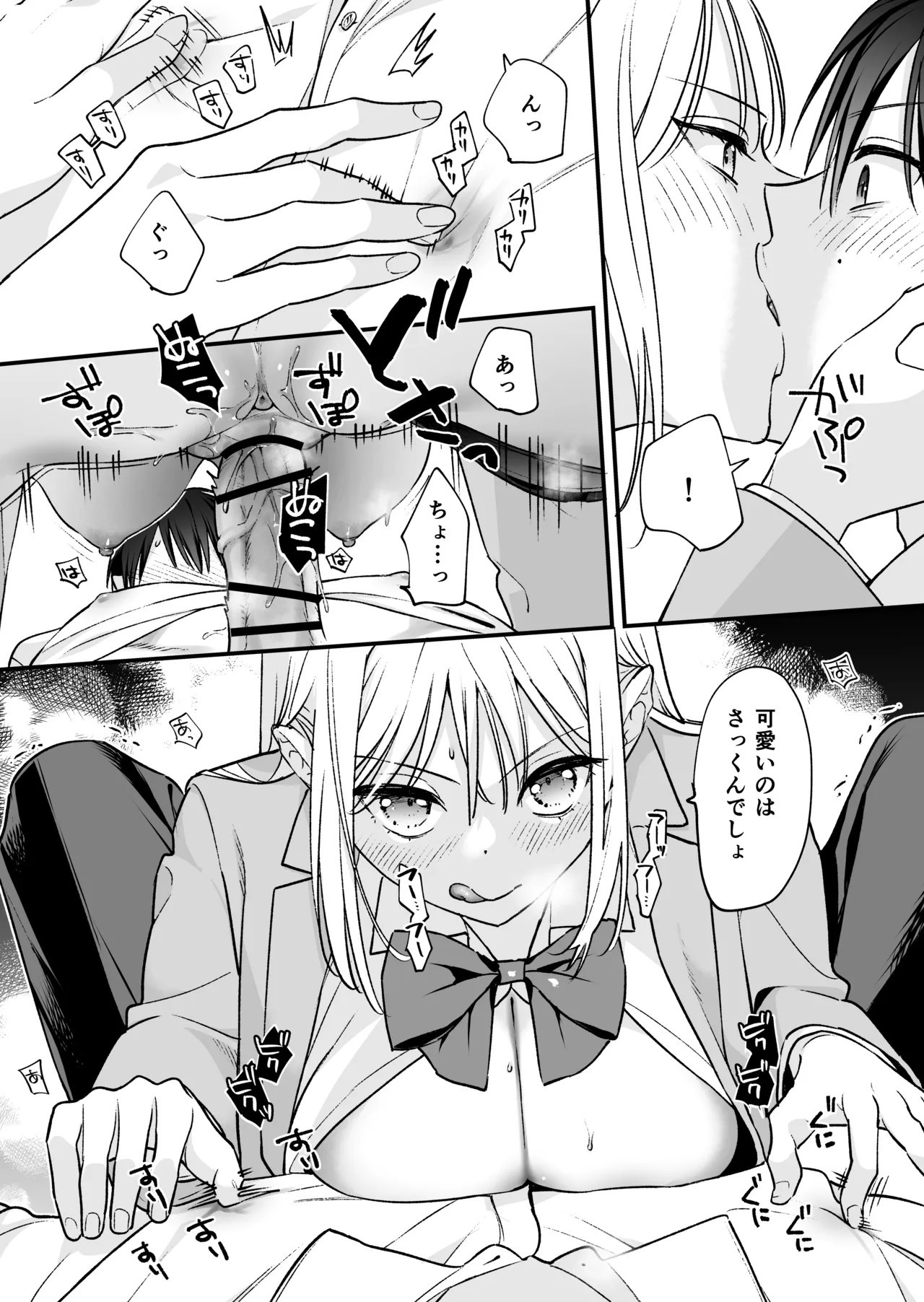 Page 82