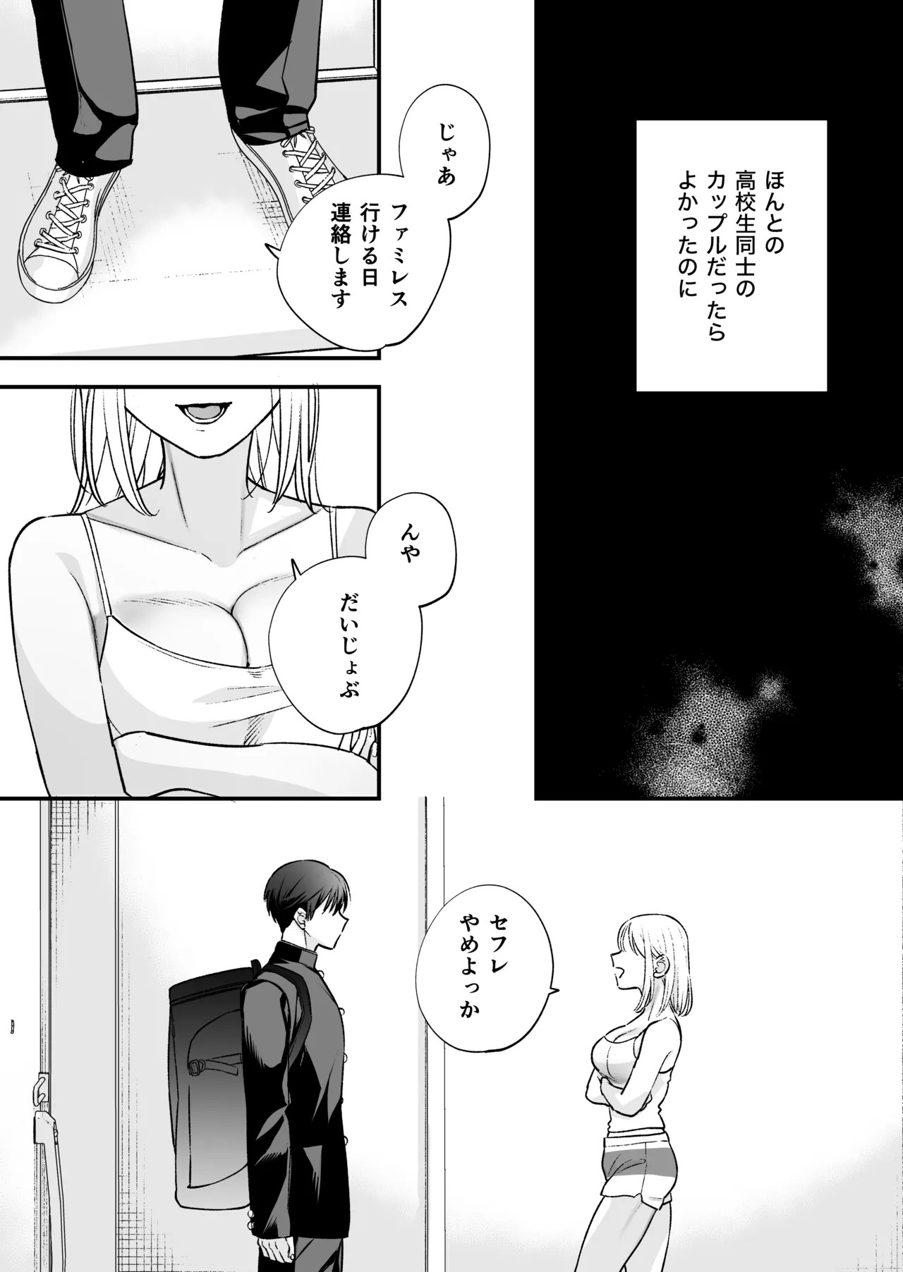 Page 91