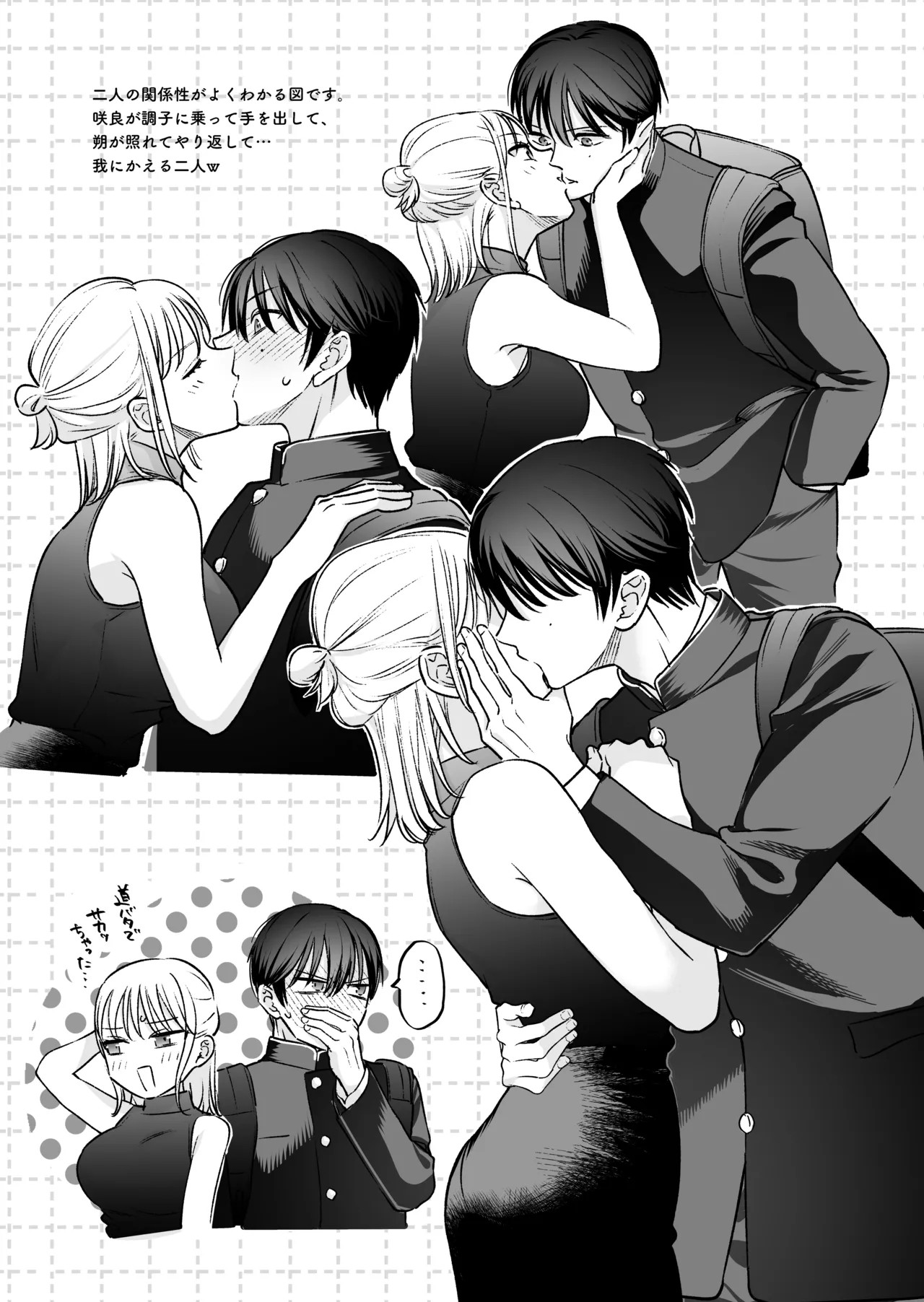 Page 97