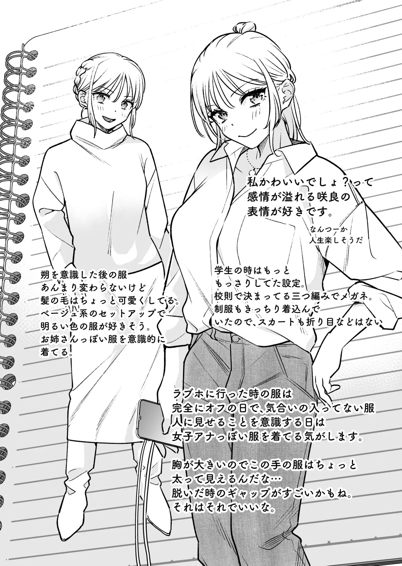 Page 99