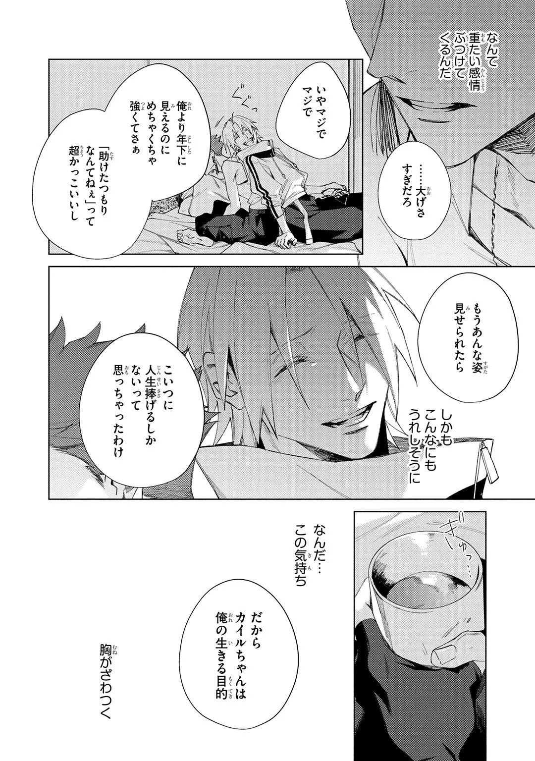 Page 102