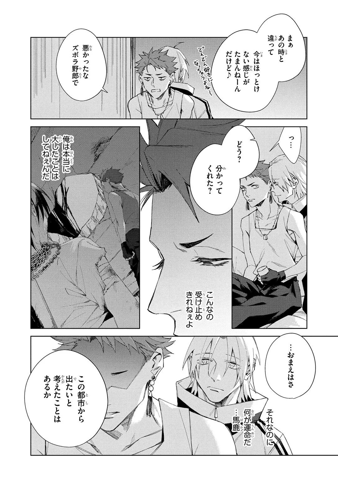 Page 103
