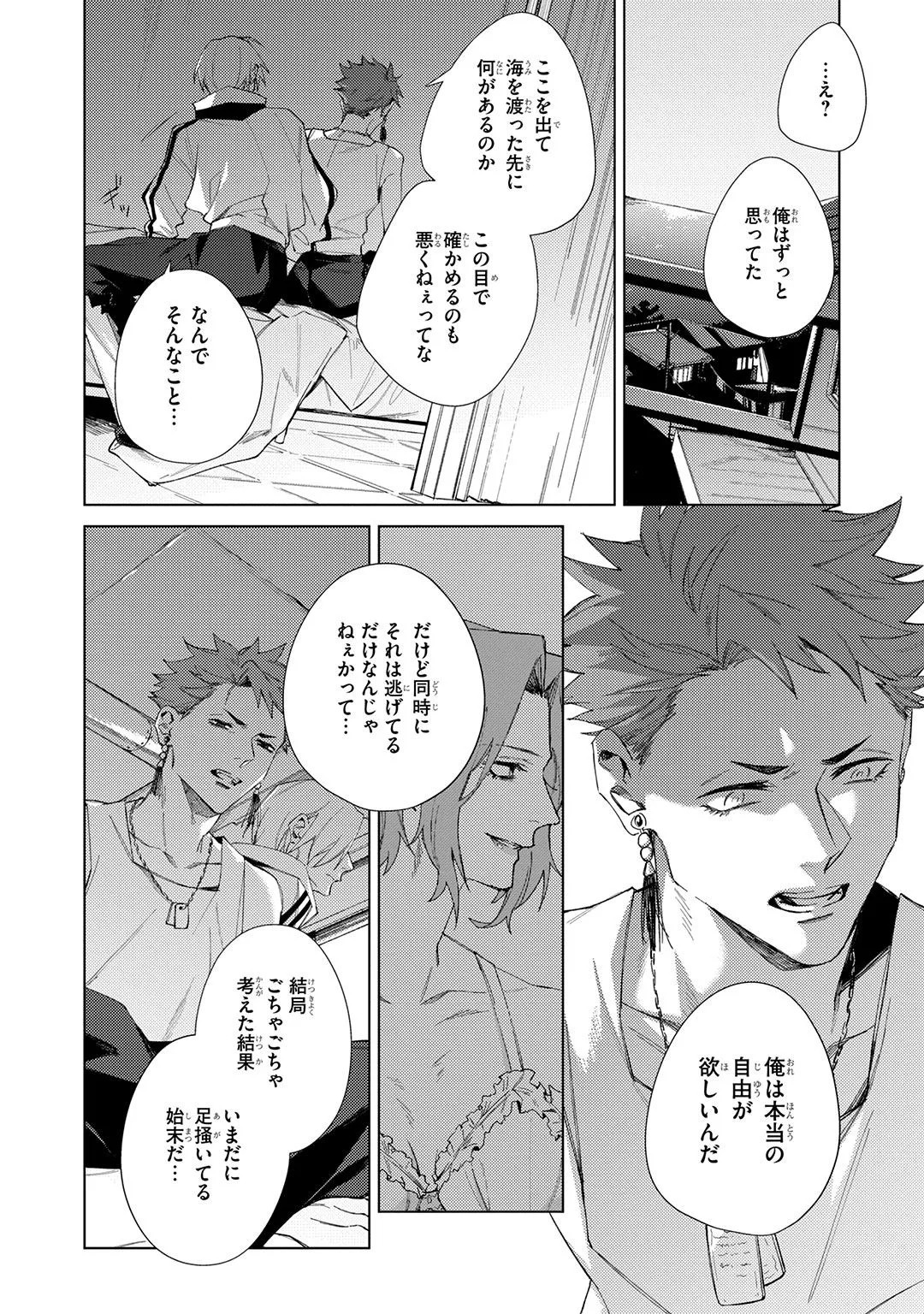 Page 104