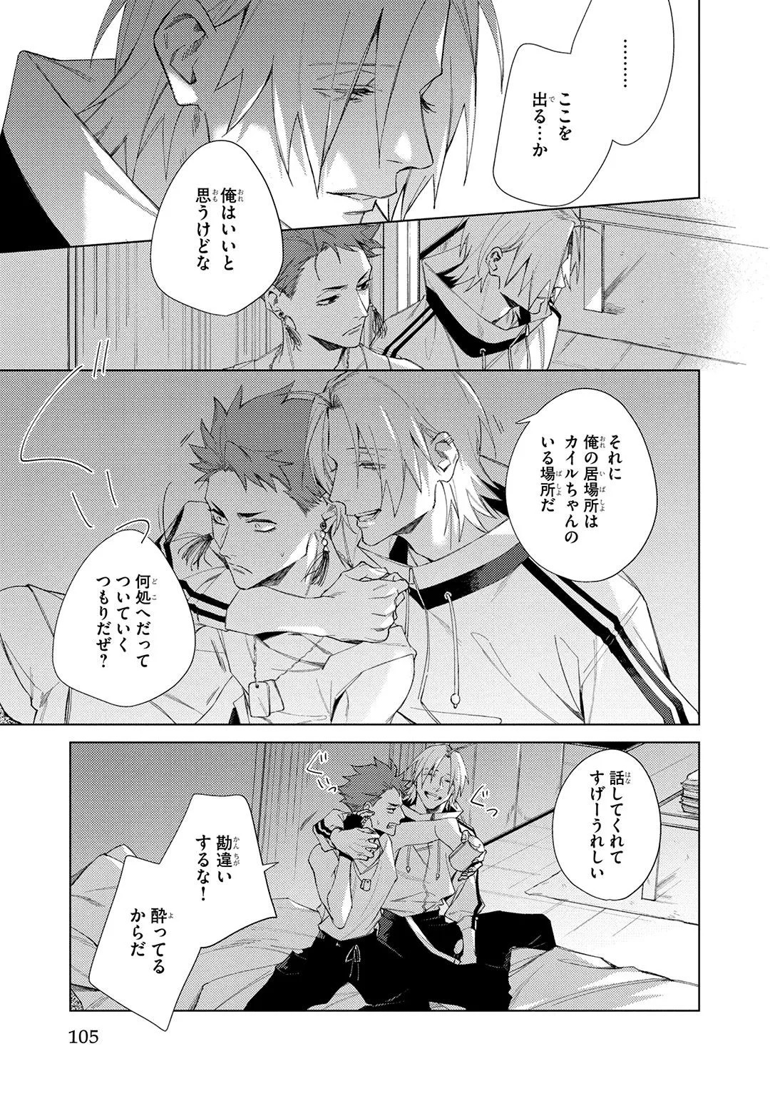 Page 105