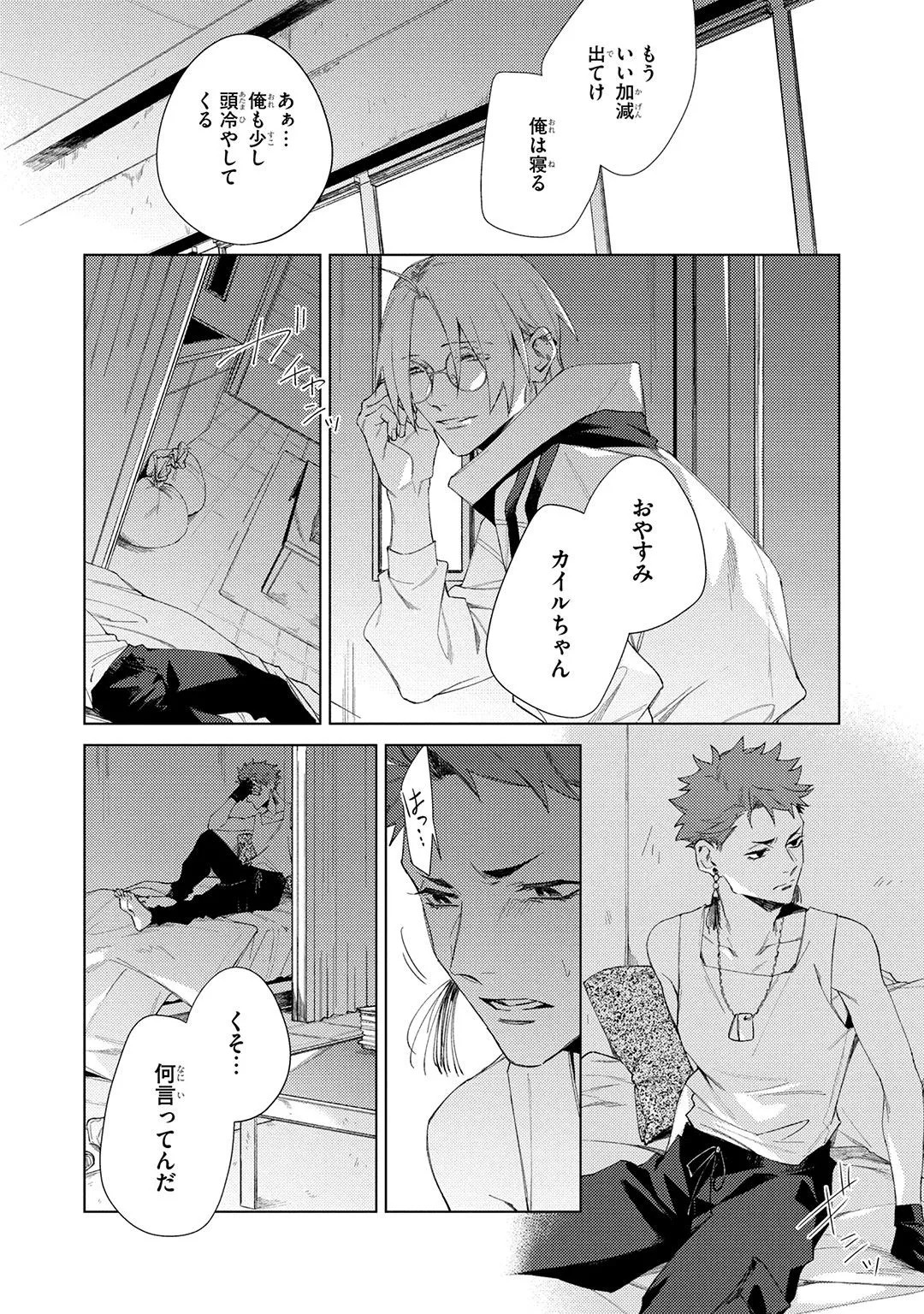 Page 106