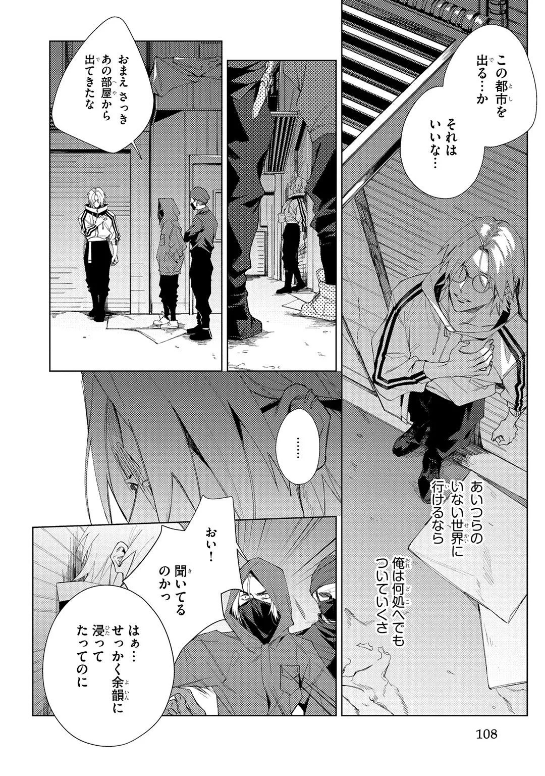 Page 108
