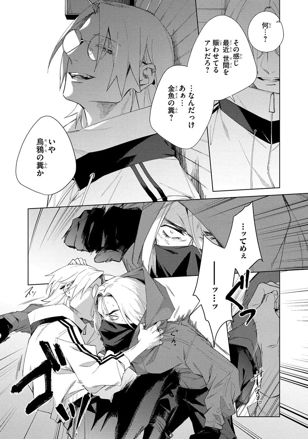 Page 109