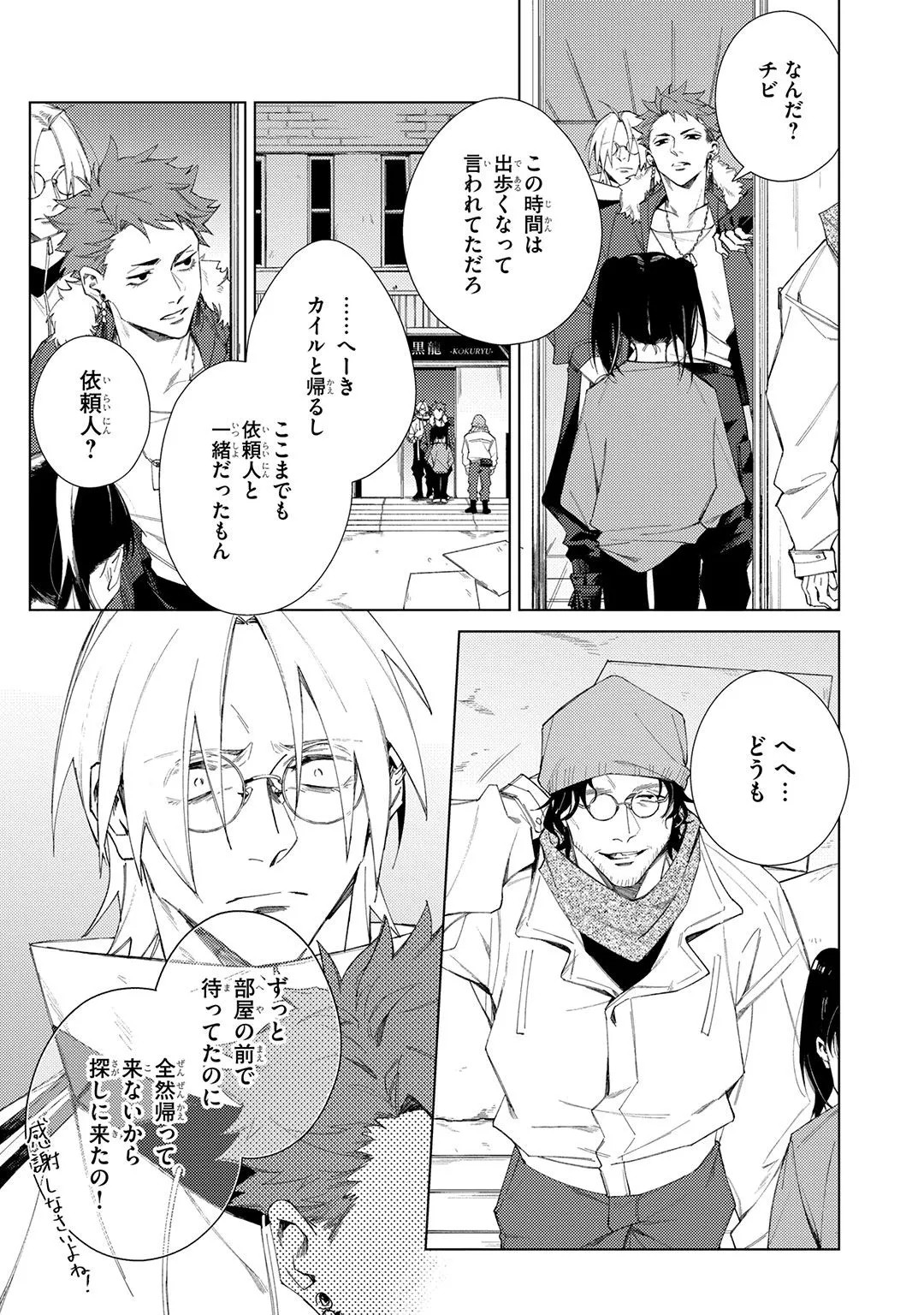 Page 119