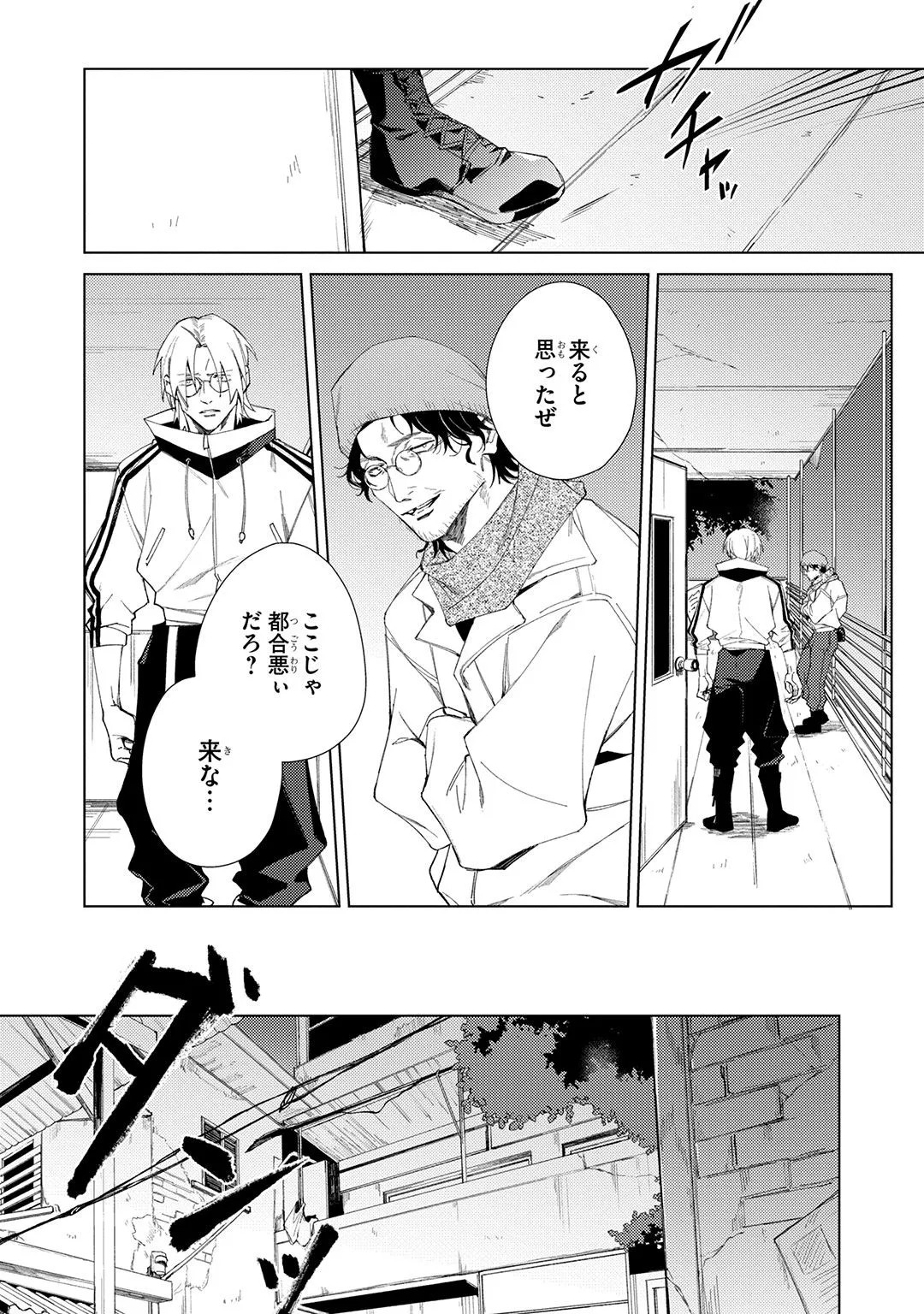 Page 128