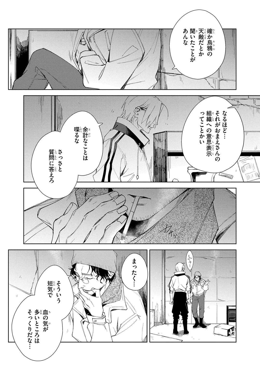 Page 131