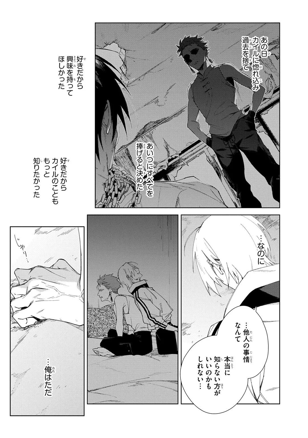 Page 143