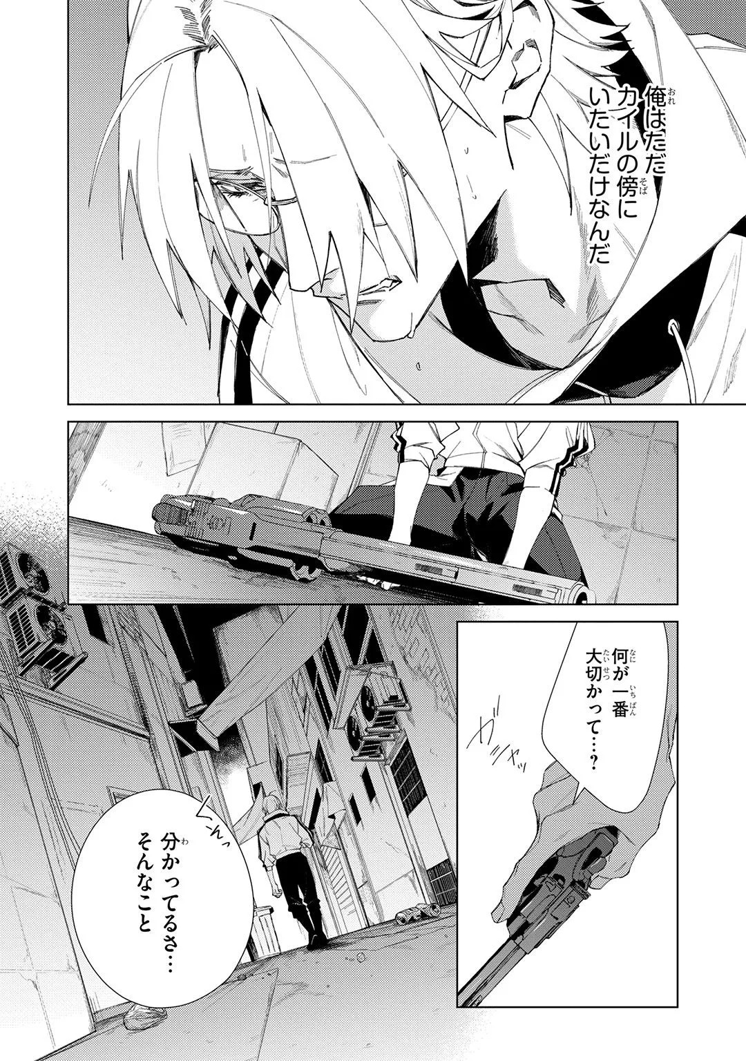 Page 144