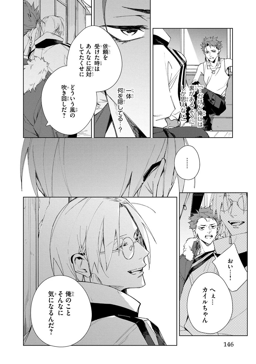 Page 146