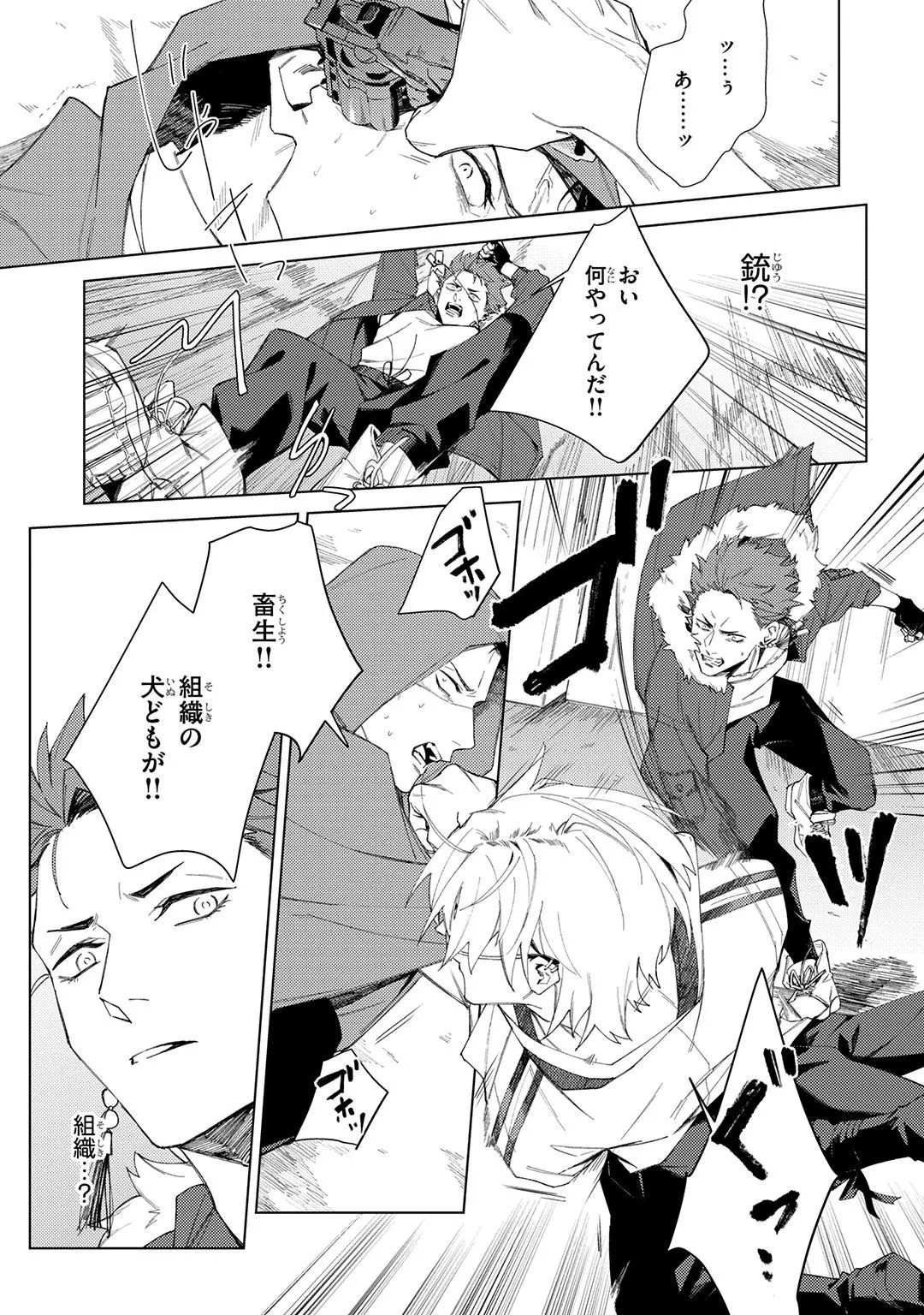 Page 149