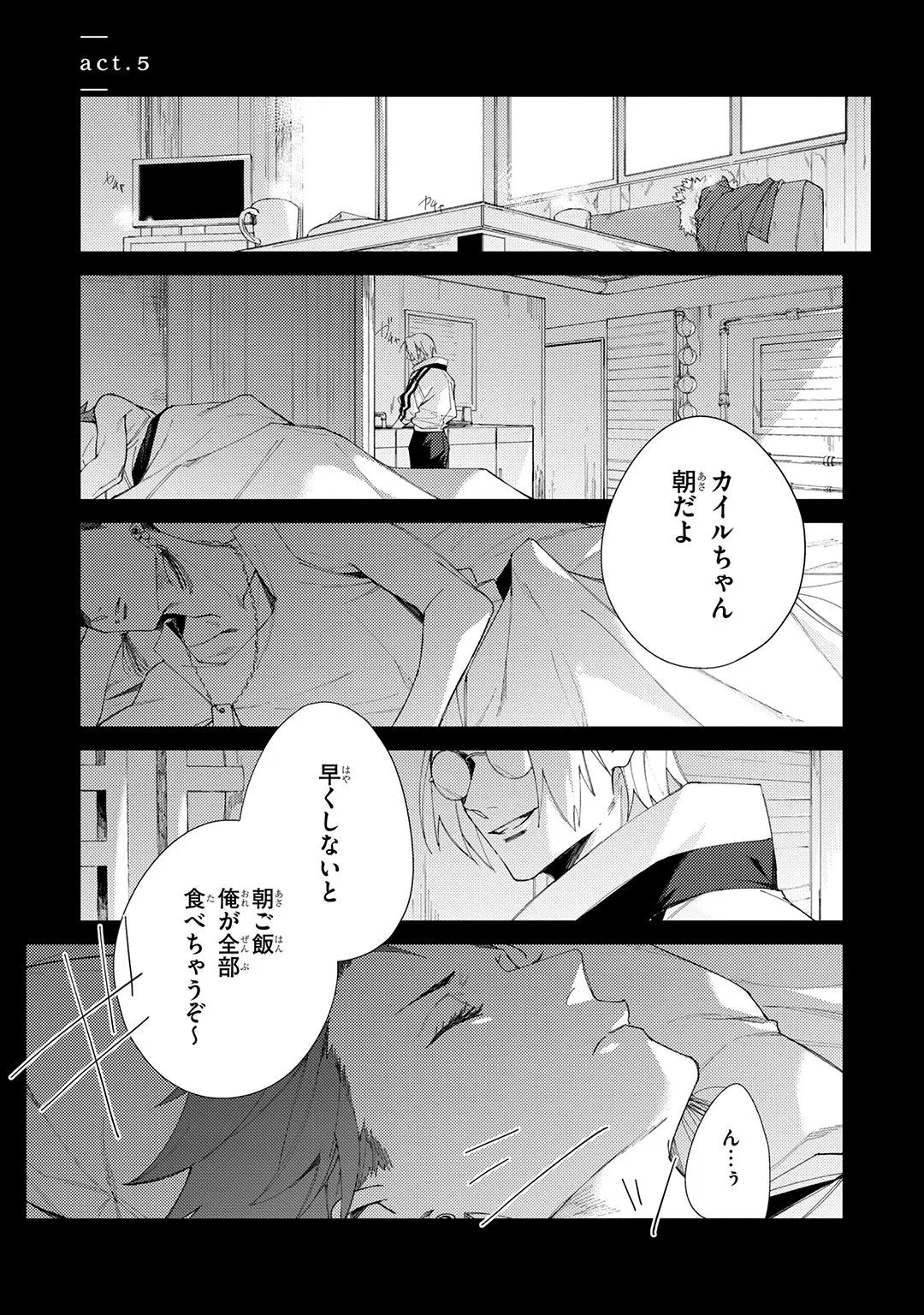 Page 161