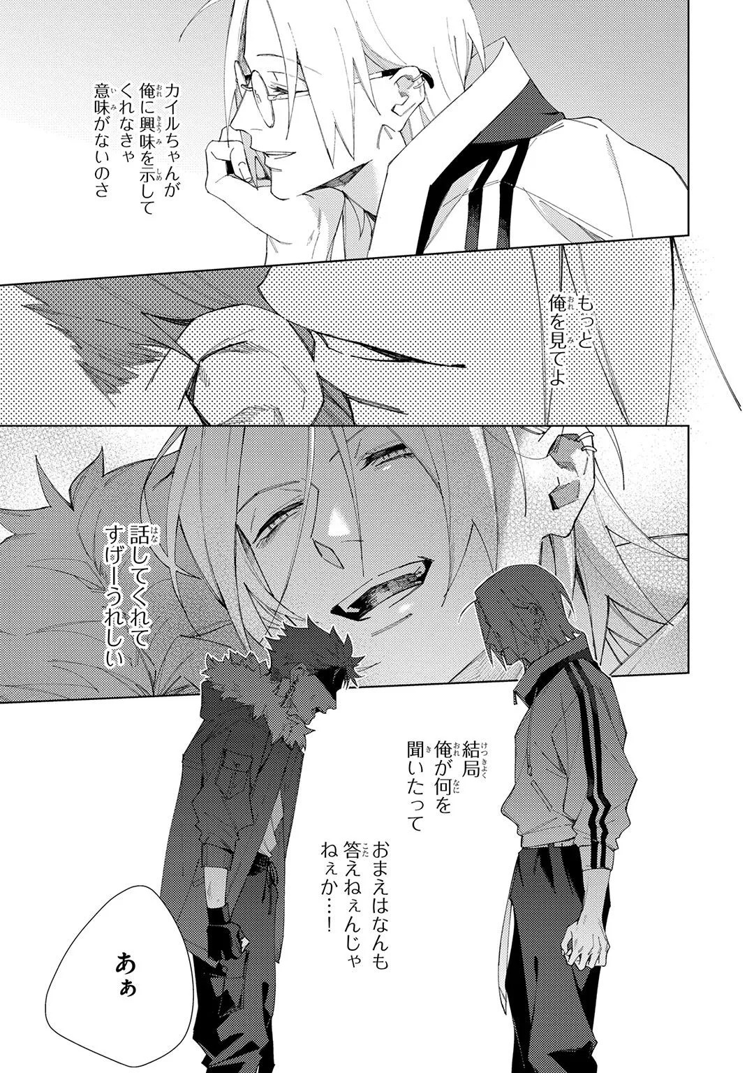 Page 175