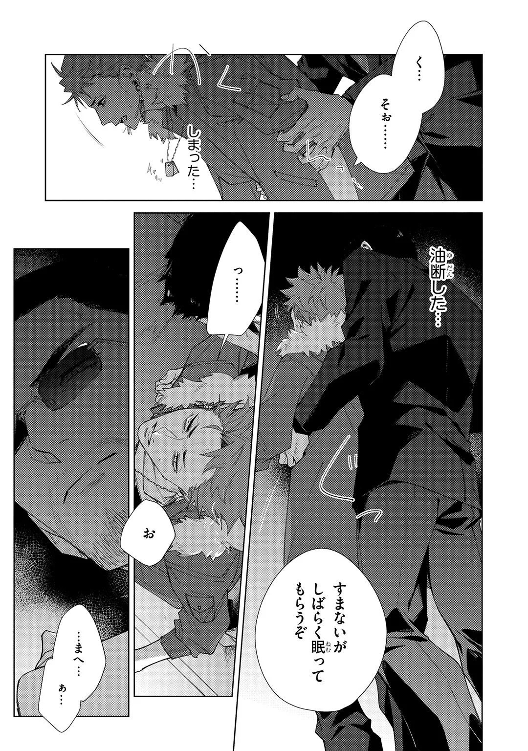 Page 179