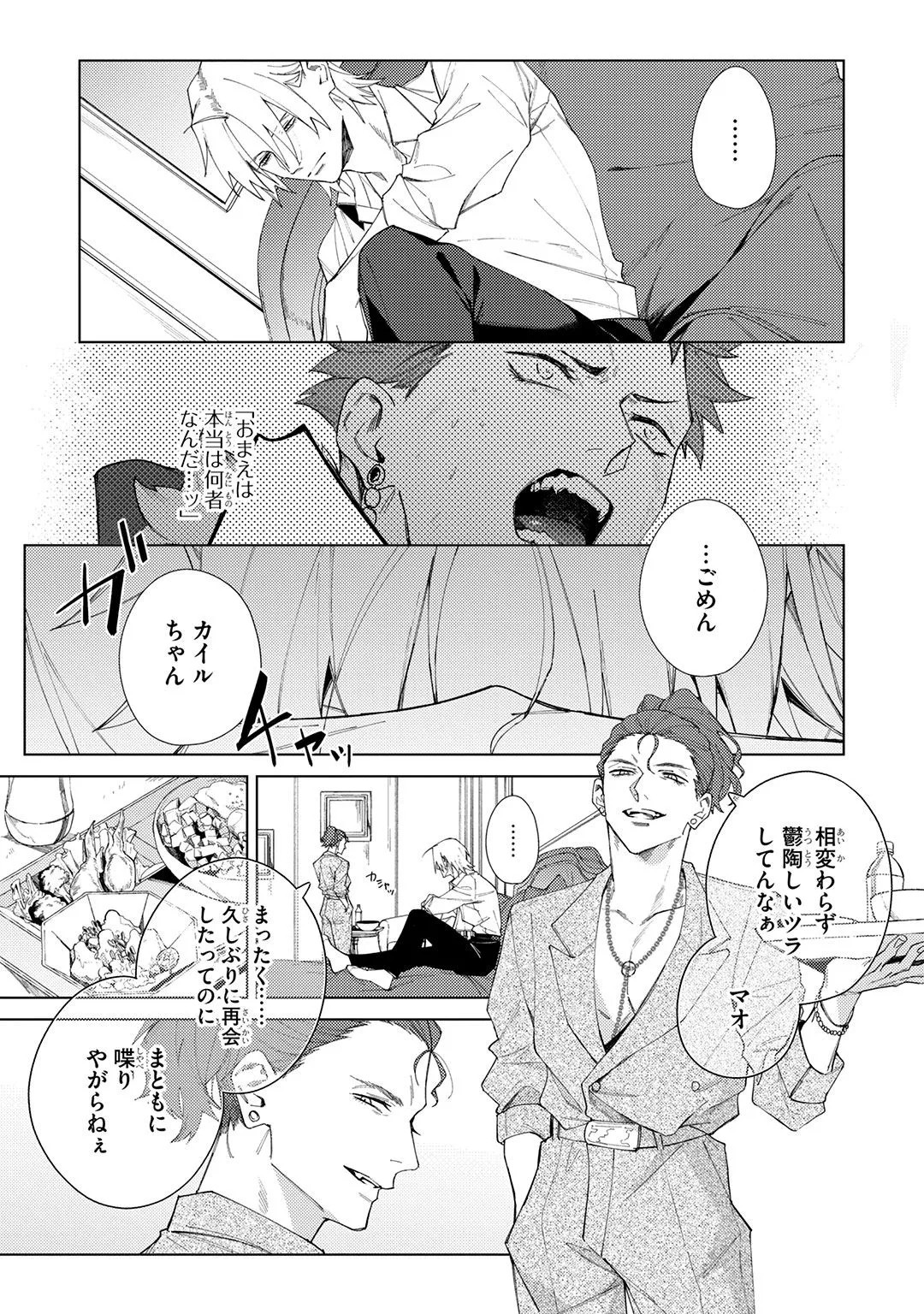 Page 181