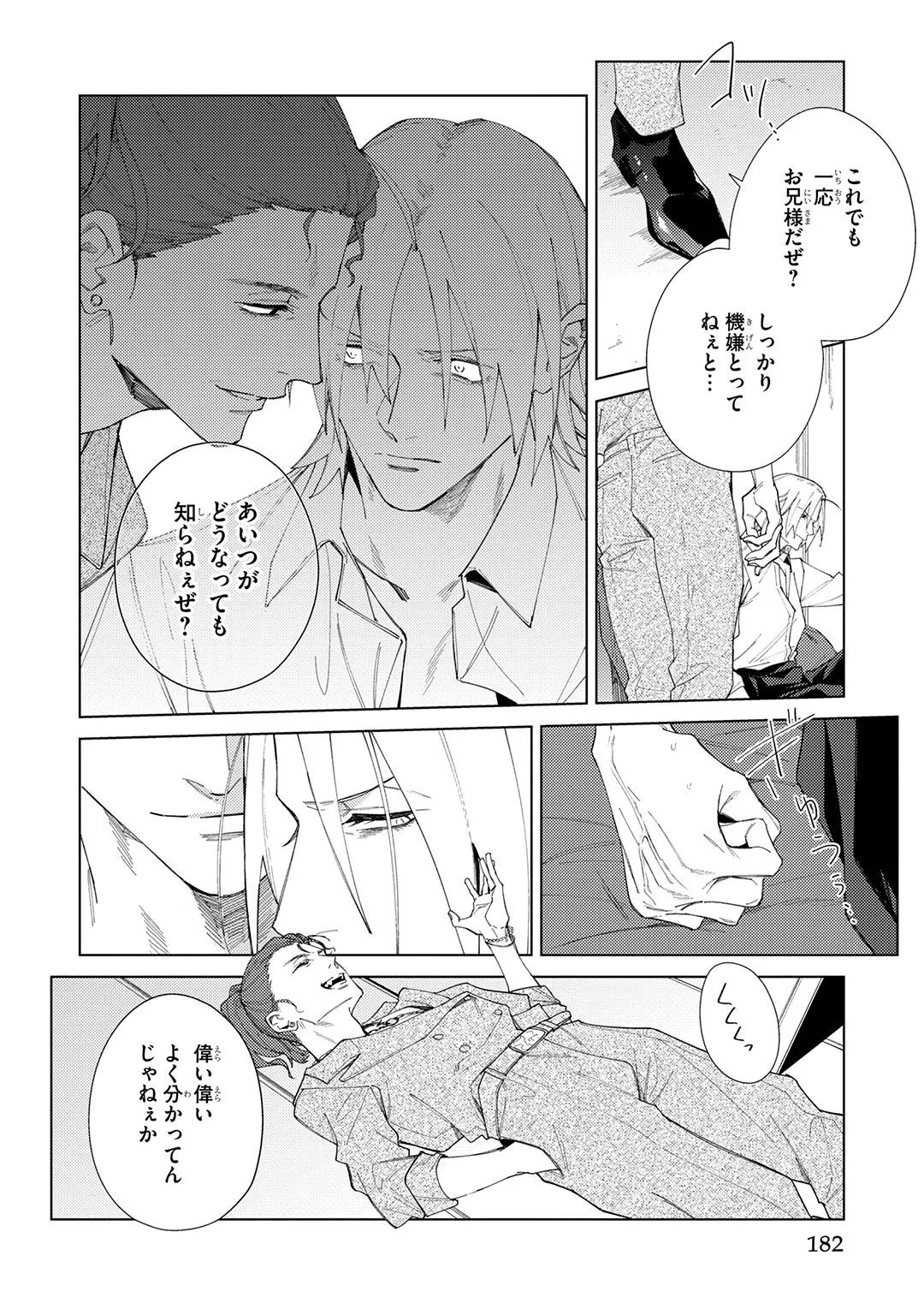 Page 182