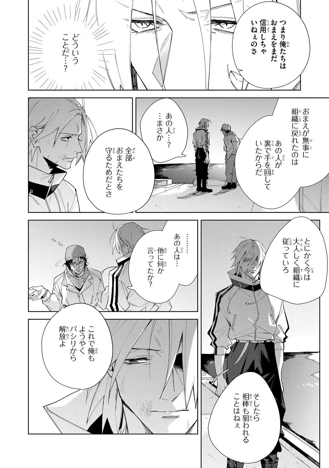 Page 184