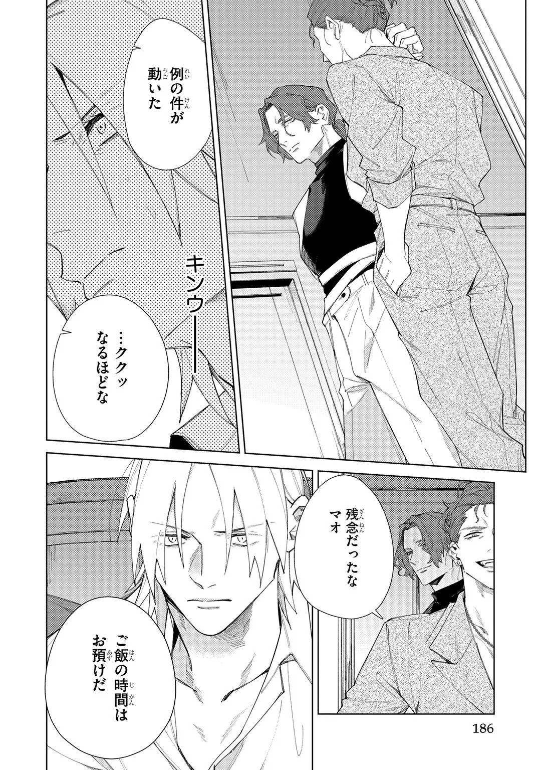 Page 186