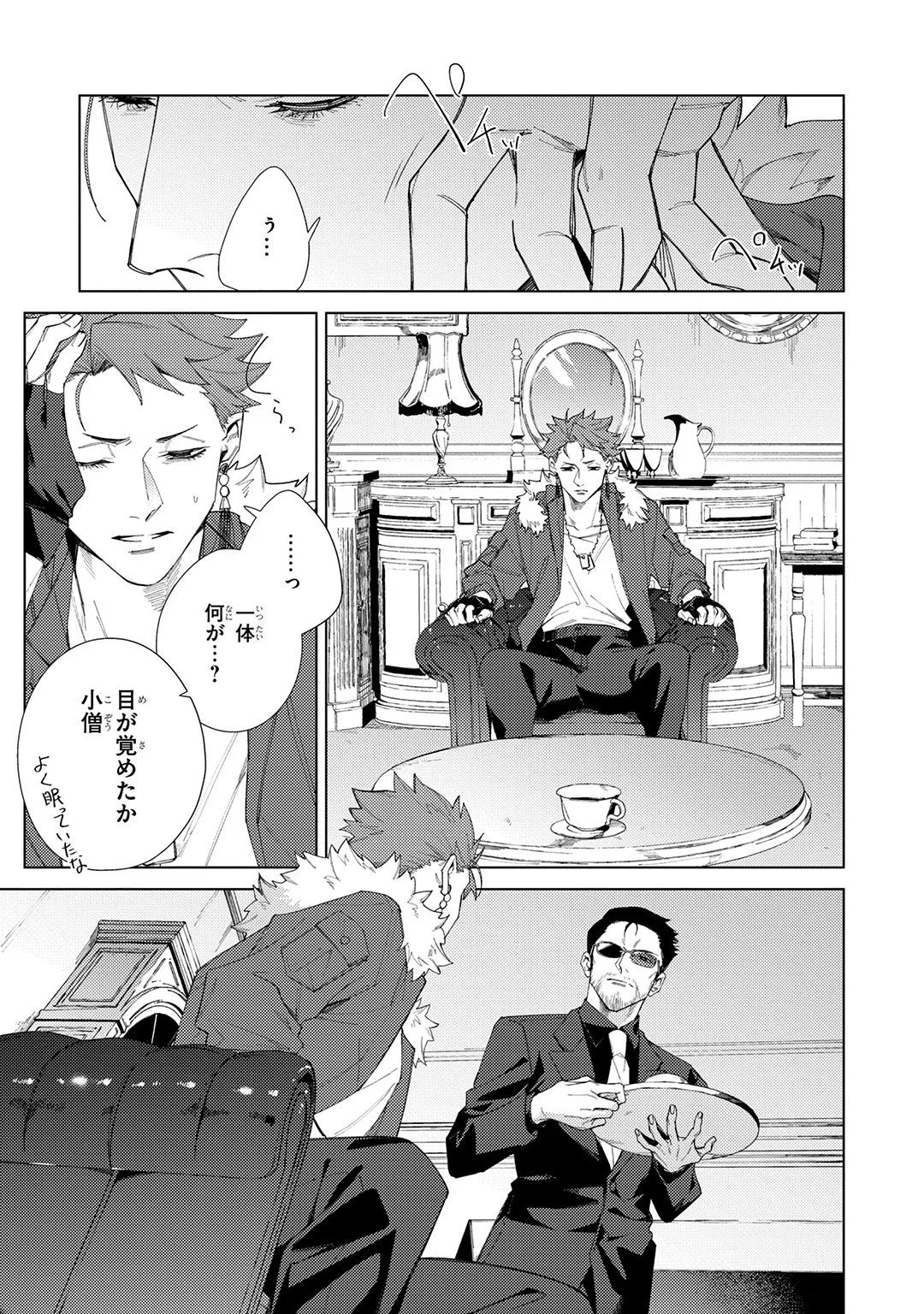 Page 187