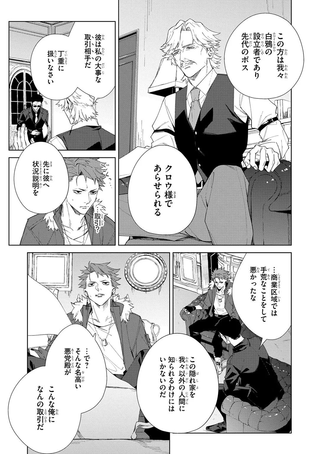 Page 189