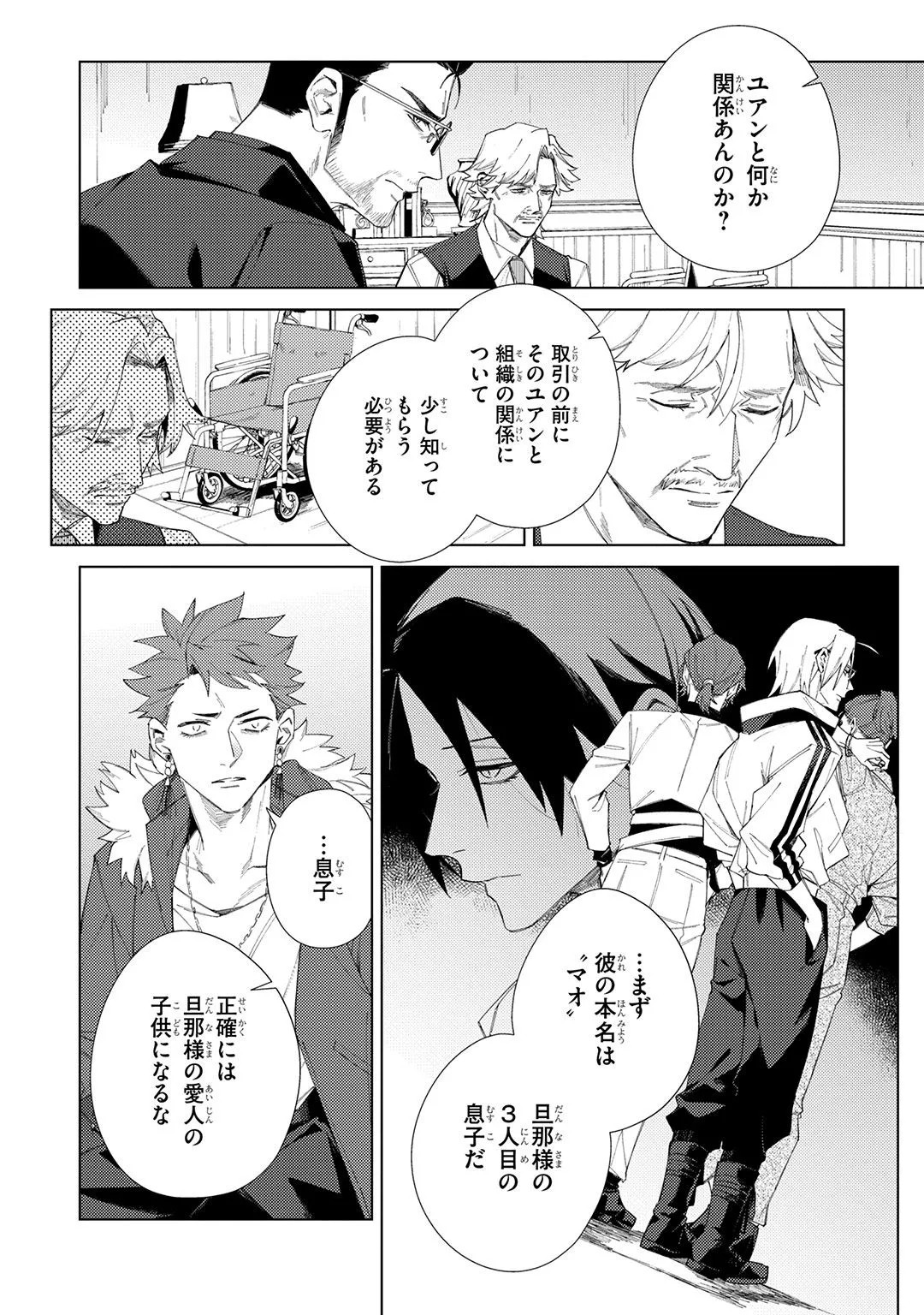 Page 190