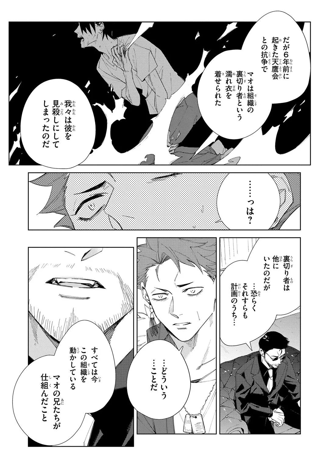 Page 191