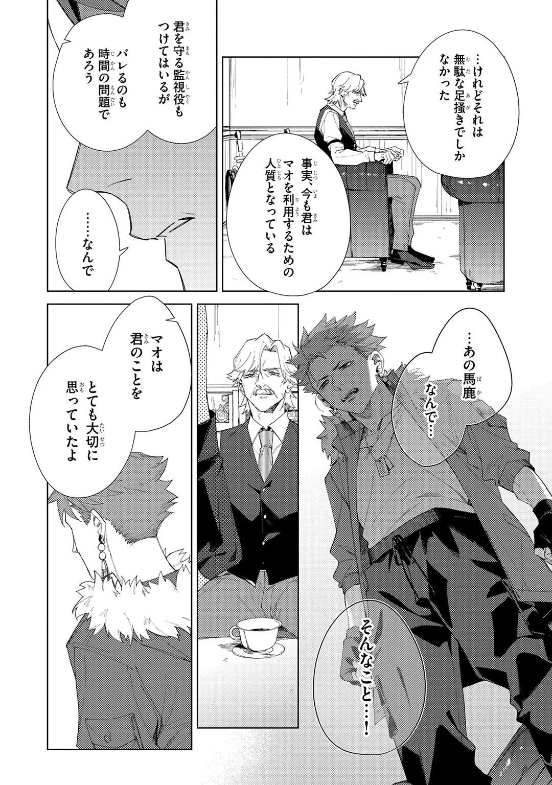 Page 195