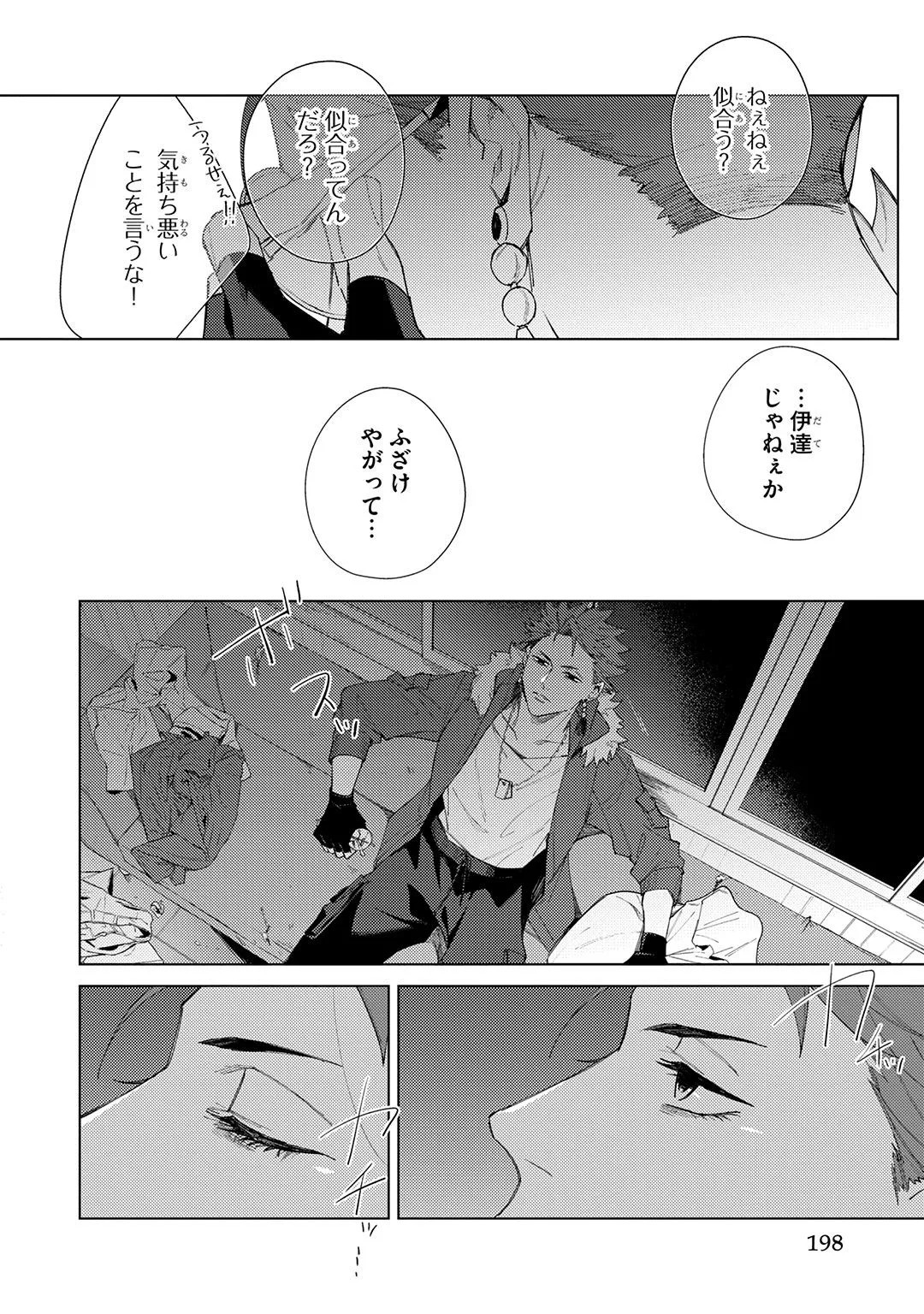 Page 198