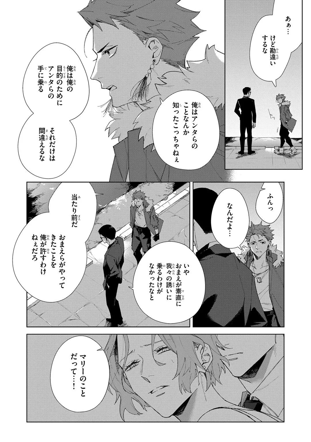 Page 202