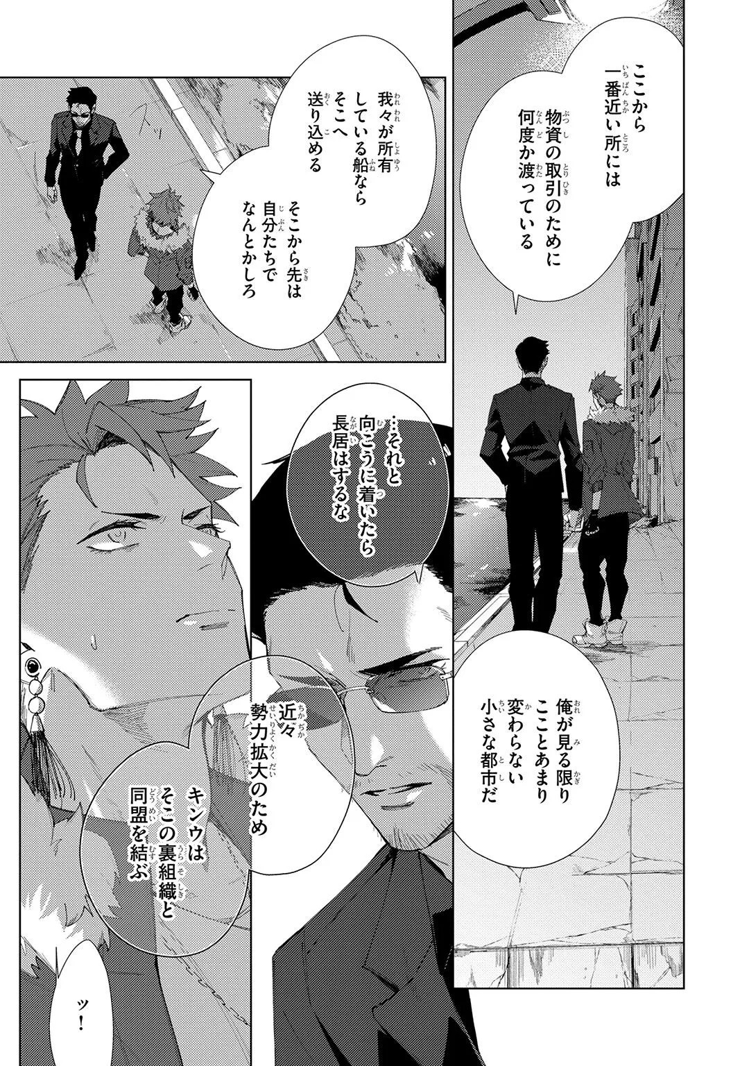 Page 205
