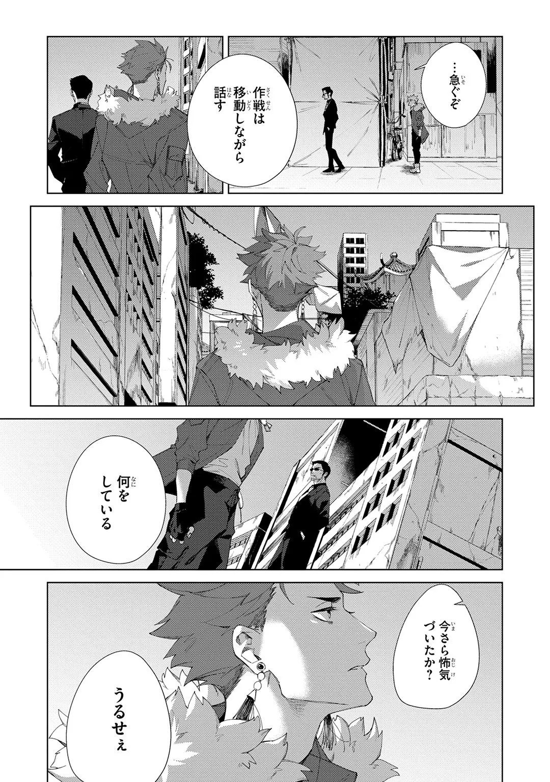 Page 206
